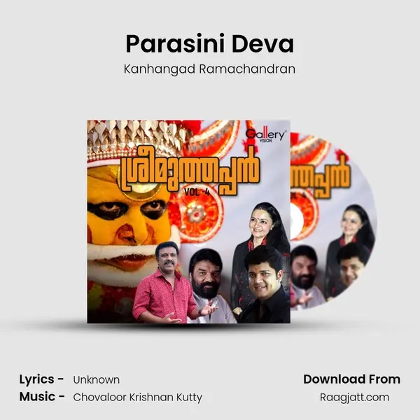 Parasini Deva mp3 song