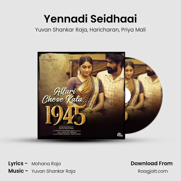 Yennadi Seidhaai - Yuvan Shankar Raja album cover 