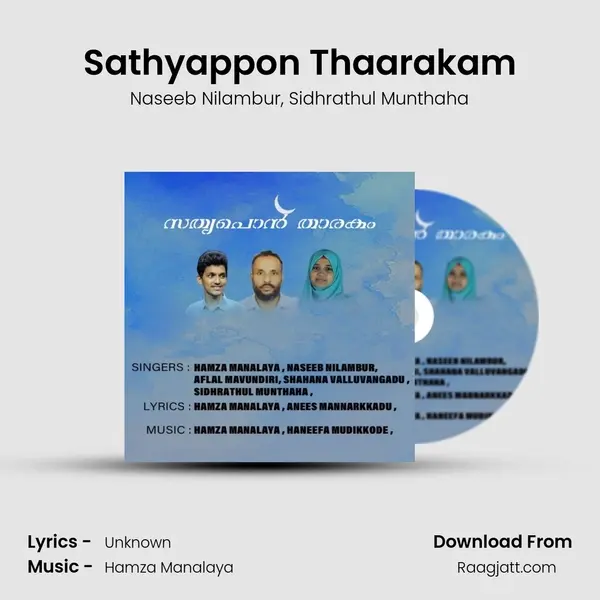 Sathyappon Thaarakam mp3 song