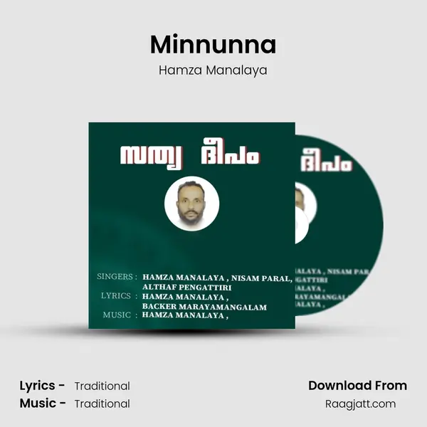 Minnunna mp3 song