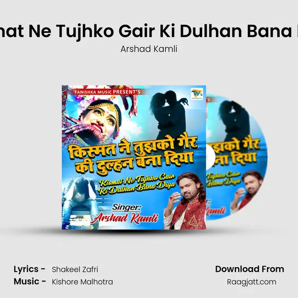 Kismat Ne Tujhko Gair Ki Dulhan Bana Diya mp3 song