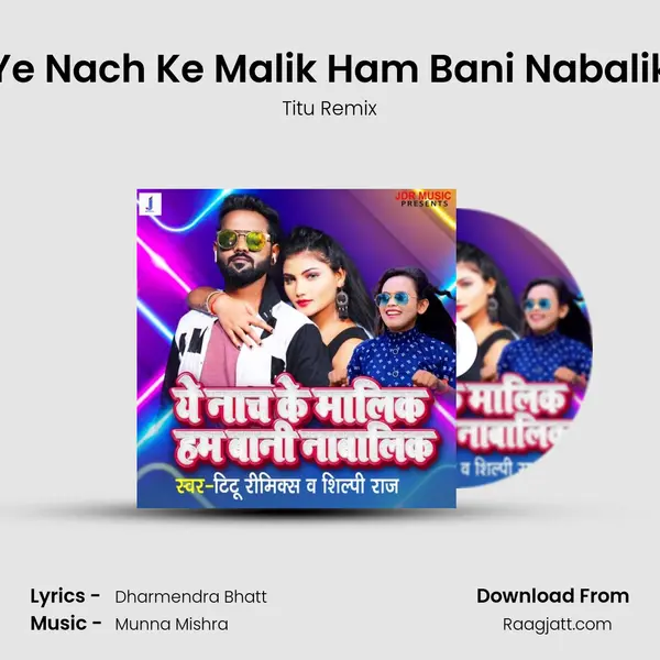 Ye Nach Ke Malik Ham Bani Nabalik mp3 song