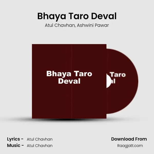 Bhaya Taro Deval - Atul Chavhan album cover 