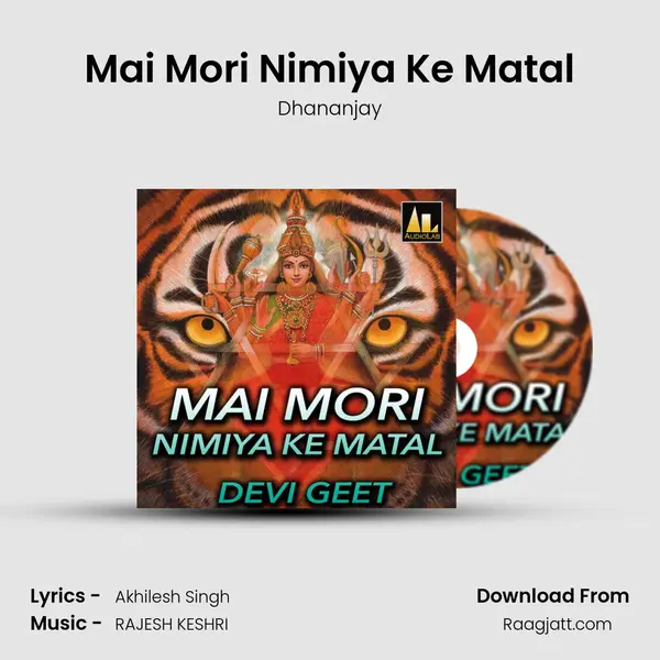 Mai Mori Nimiya Ke Matal mp3 song