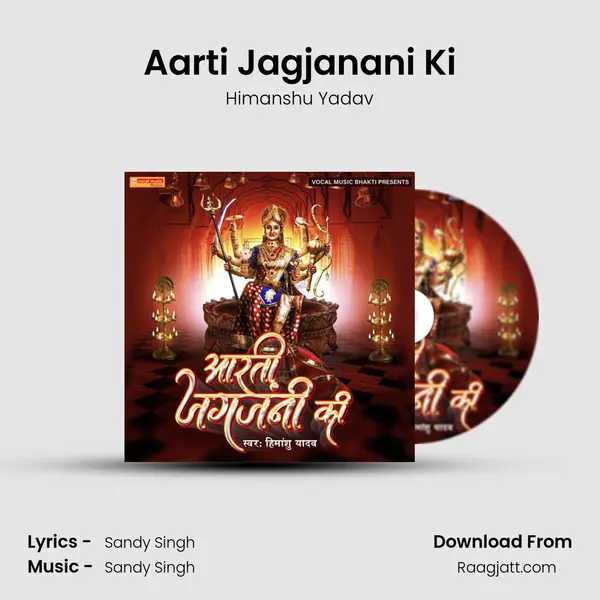 Aarti Jagjanani Ki - Himanshu Yadav album cover 