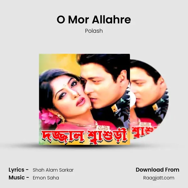 O Mor Allahre - Polash album cover 