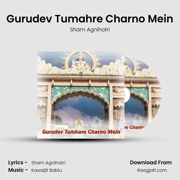 Gurudev Tumahre Charno Mein mp3 song