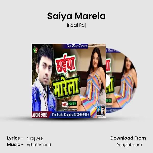 Saiya Marela - Indal Raj album cover 