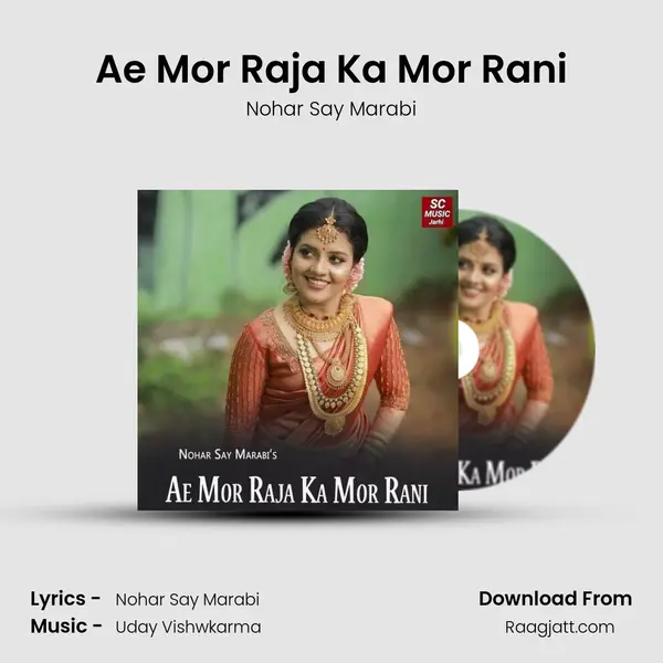 Ae Mor Raja Ka Mor Rani - Nohar Say Marabi album cover 