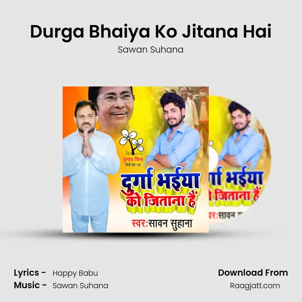 Durga Bhaiya Ko Jitana Hai mp3 song