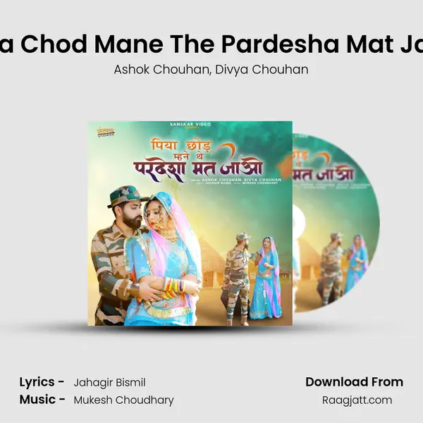 Piya Chod Mane The Pardesha Mat Jayo mp3 song