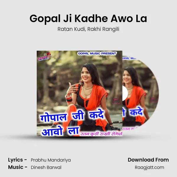 Gopal Ji Kadhe Awo La - Ratan Kudi album cover 