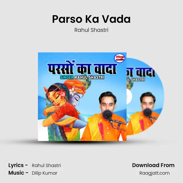 Parso Ka Vada - Rahul Shastri album cover 