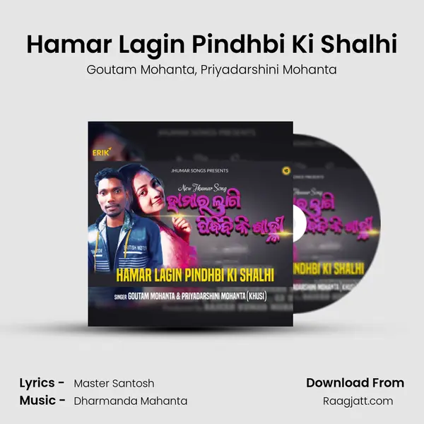 Hamar Lagin Pindhbi Ki Shalhi mp3 song