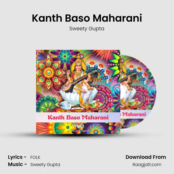 Kanth Baso Maharani - Sweety Gupta album cover 