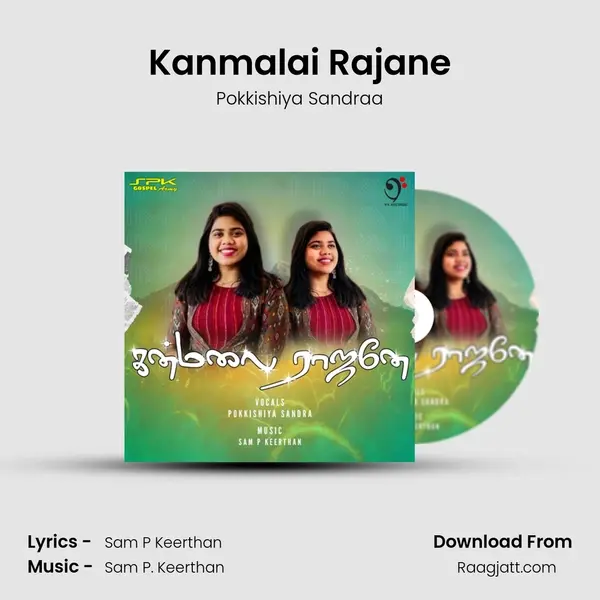 Kanmalai Rajane - Pokkishiya Sandraa album cover 