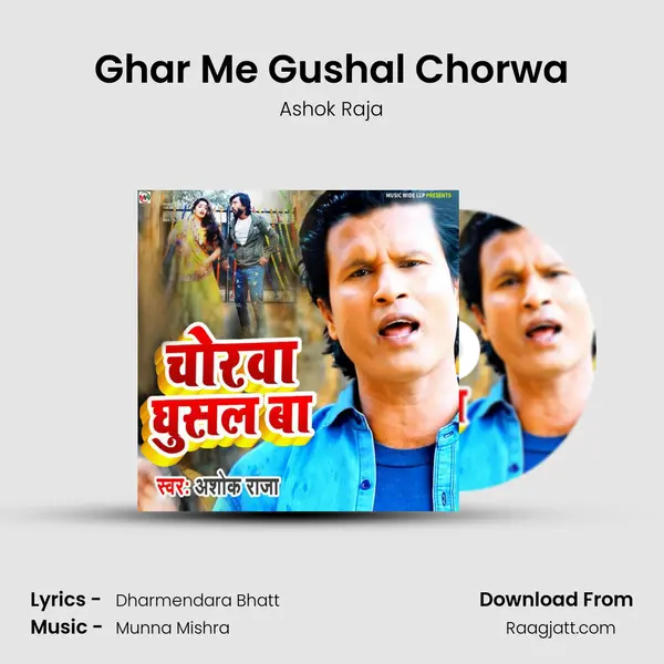 Ghar Me Gushal Chorwa - Ashok Raja album cover 