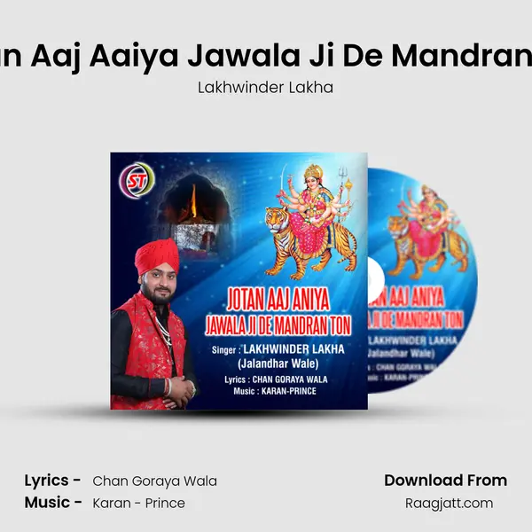 Jotan Aaj Aaiya Jawala Ji De Mandran Ton - Lakhwinder Lakha album cover 