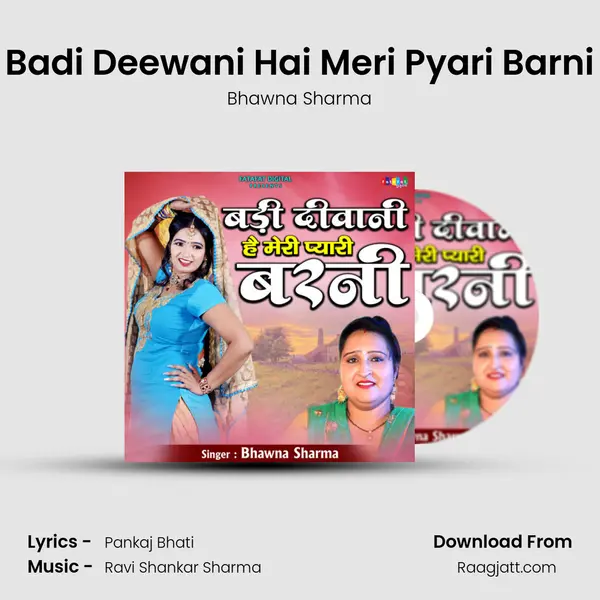 Badi Deewani Hai Meri Pyari Barni mp3 song