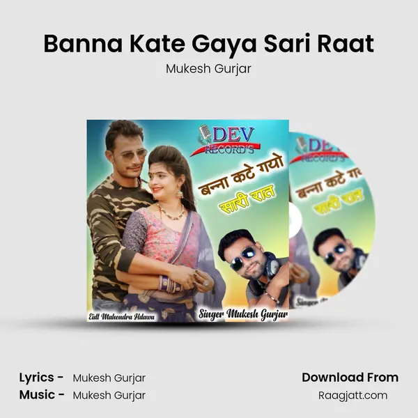 Banna Kate Gaya Sari Raat mp3 song