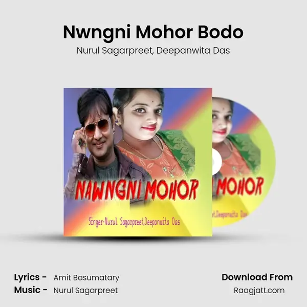 Nwngni Mohor Bodo mp3 song