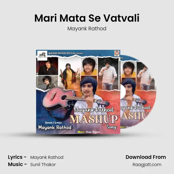 Mari Mata Se Vatvali - Mayank Rathod album cover 