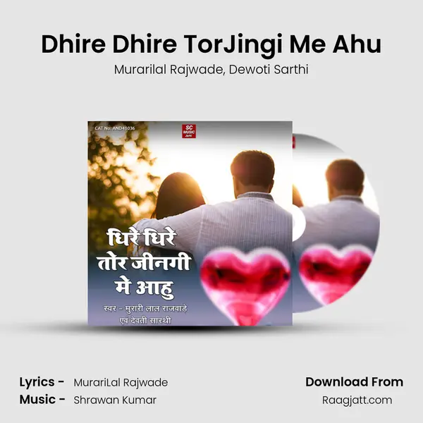 Dhire Dhire TorJingi Me Ahu - Murarilal Rajwade album cover 