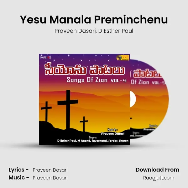 Yesu Manala Preminchenu mp3 song