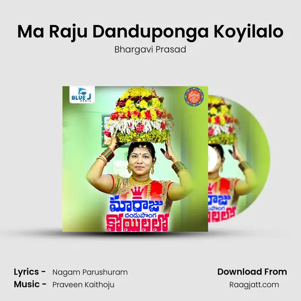 Ma Raju Danduponga Koyilalo - Bhargavi Prasad album cover 