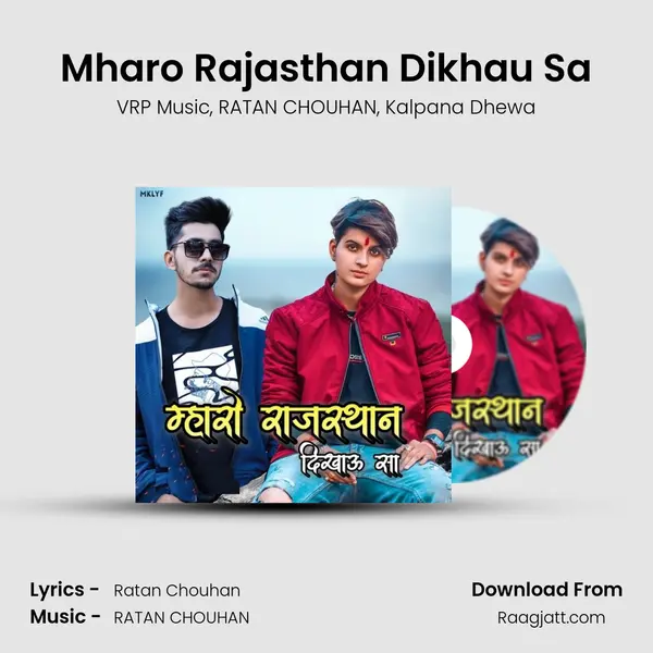 Mharo Rajasthan Dikhau Sa mp3 song