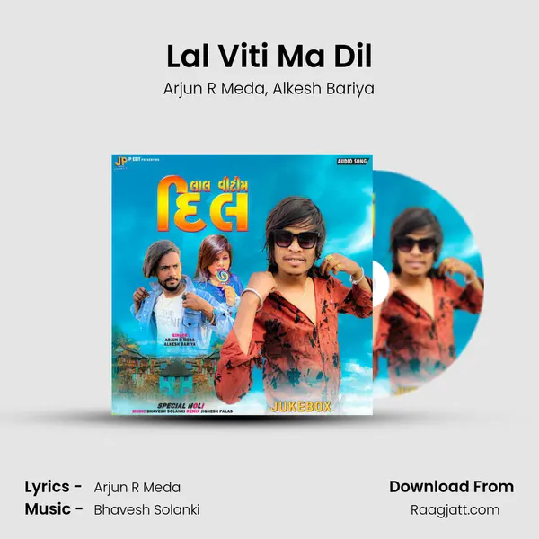 Lal Viti Ma Dil mp3 song