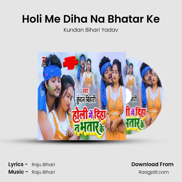 Holi Me Diha Na Bhatar Ke mp3 song