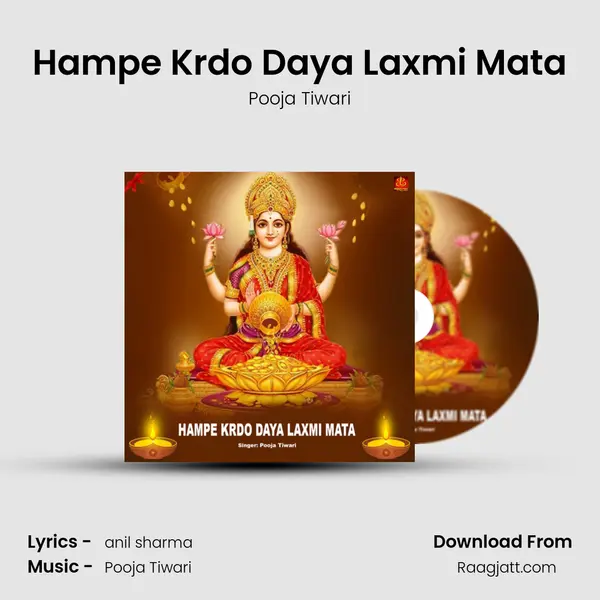 Hampe Krdo Daya Laxmi Mata - Pooja Tiwari album cover 