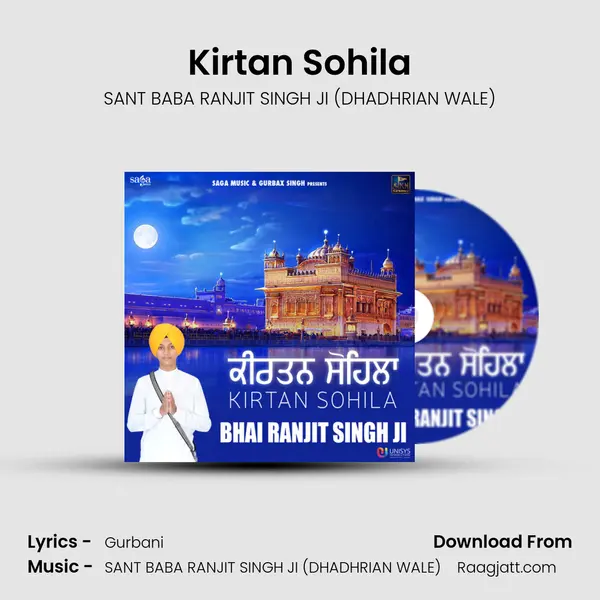 Kirtan Sohila - SANT BABA RANJIT SINGH JI (DHADHRIAN WALE) album cover 