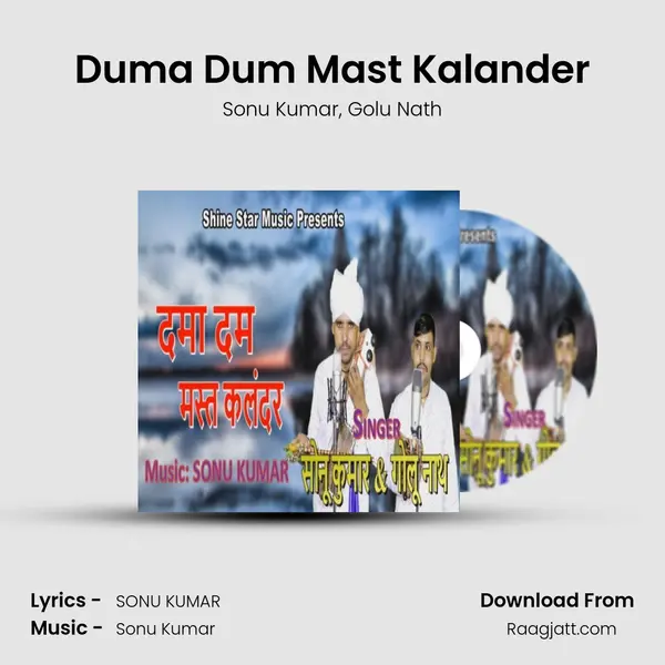 Duma Dum Mast Kalander mp3 song