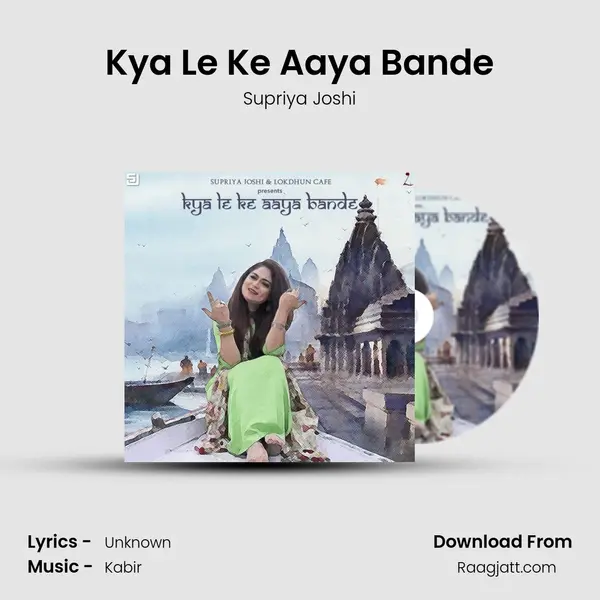 Kya Le Ke Aaya Bande - Supriya Joshi album cover 