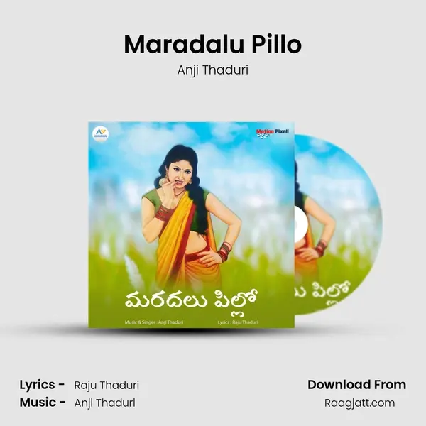 Maradalu Pillo mp3 song