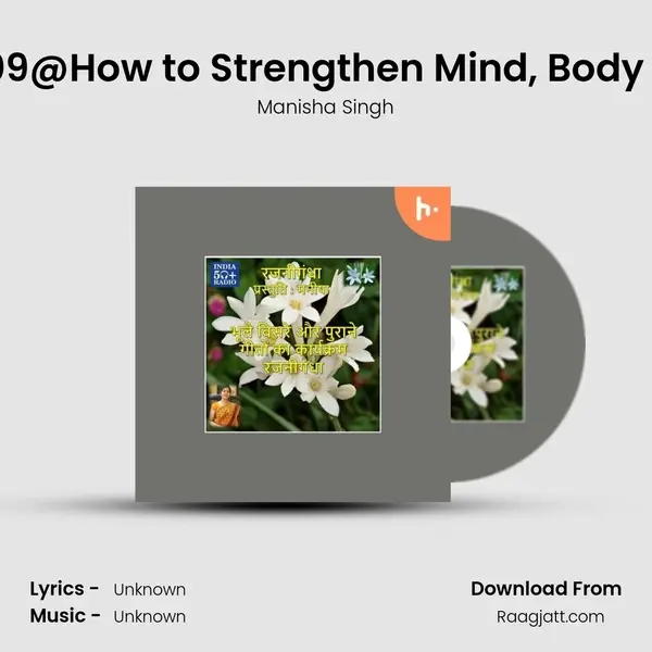 SunoNa09@How to Strengthen Mind, Body and Soul mp3 song