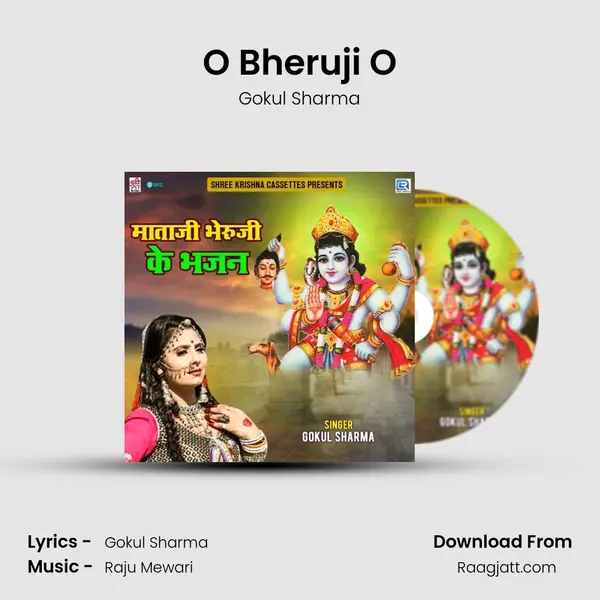 O Bheruji O - Gokul Sharma album cover 