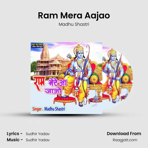 Ram Mera Aajao - Madhu Shastri album cover 