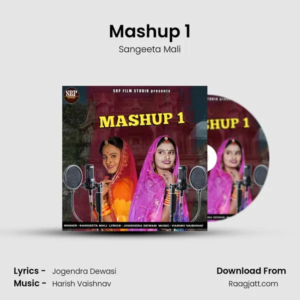 Mashup 1 - Sangeeta Mali album cover 