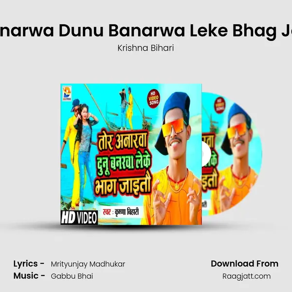 Tor Anarwa Dunu Banarwa Leke Bhag Jaitau - Krishna Bihari album cover 