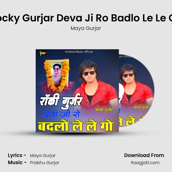 Rocky Gurjar Deva Ji Ro Badlo Le Le Go mp3 song