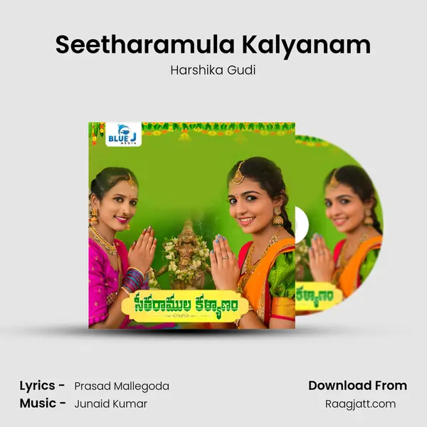 Seetharamula Kalyanam mp3 song