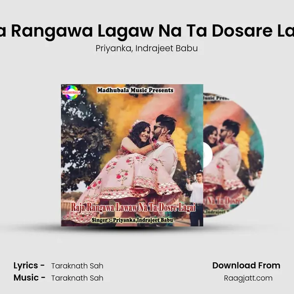 Piya Rangawa Lagaw Na Ta Dosare Lagai mp3 song