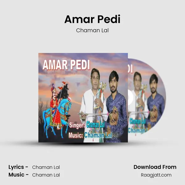 Amar Pedi mp3 song