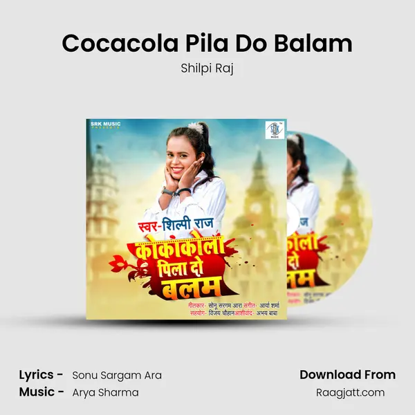 Cocacola Pila Do Balam - Shilpi Raj album cover 