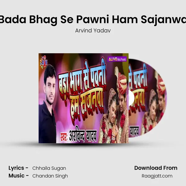 Bada Bhag Se Pawni Ham Sajanwa - Arvind Yadav album cover 