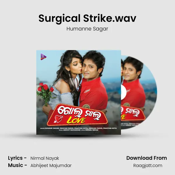 Surgical Strike.wav - Humanne Sagar mp3 song