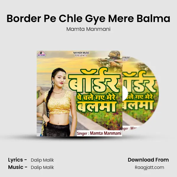 Border Pe Chle Gye Mere Balma mp3 song